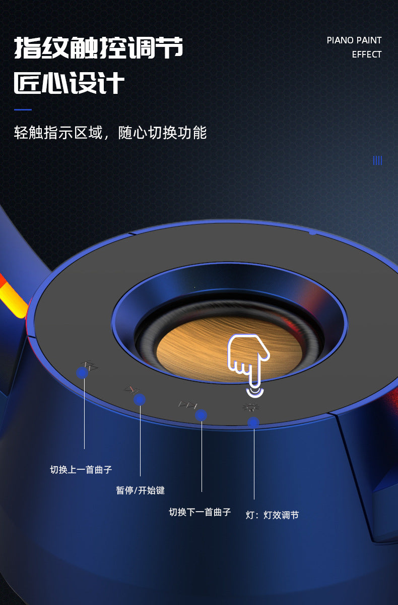 磁懸浮藍牙音響2022新款桌面創意音箱家用立體聲觸控酷炫電腦音響