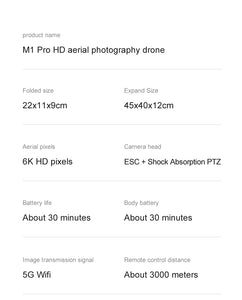 M1長續航無刷電機GPS折疊2軸無人機高清6K航拍遙控四軸飛行器